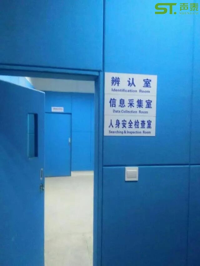 吸音软包主要用途(图2) 吸音软包主要用途(图2)