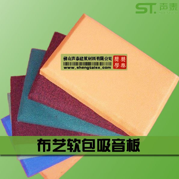 审讯室防撞软包吸音板品牌(图2) 审讯室防撞软包吸音板品牌(图2)
