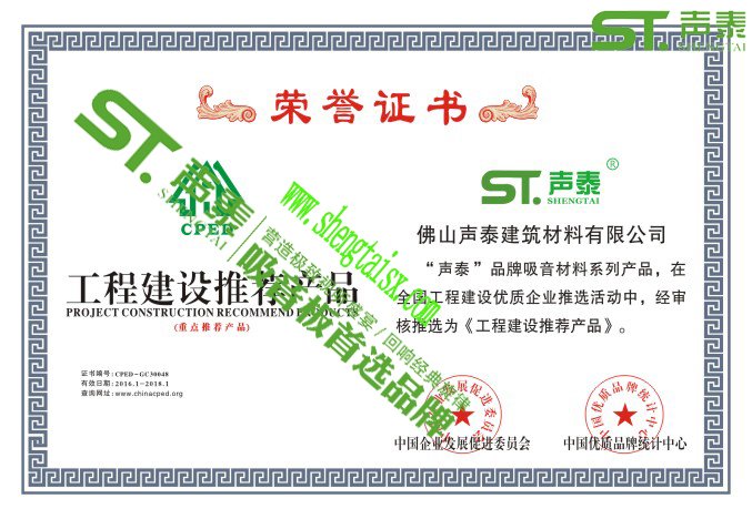 审讯室防撞软包吸音板品牌(图4) 审讯室防撞软包吸音板品牌(图4)