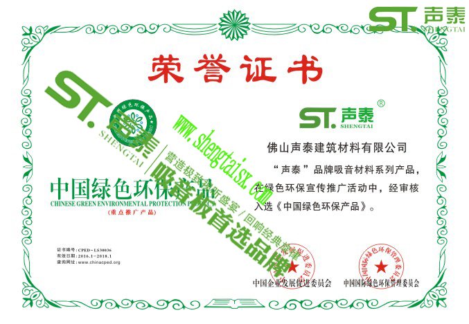 审讯室防撞软包吸音板品牌(图5) 审讯室防撞软包吸音板品牌(图5)
