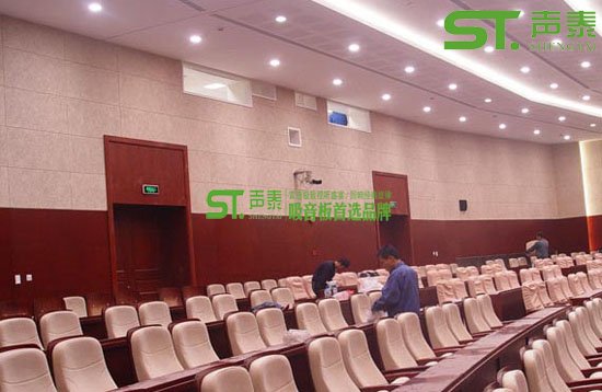 采购吸音板应注意事项(图1) 采购吸音板应注意事项(图1)