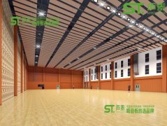 空间吸声体安装施工方案