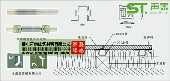 南宁吸音板批发|价格|生产厂家(图2) 南宁吸音板批发|价格|生产厂家(图2)