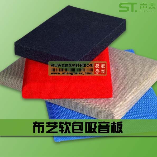 普洱公安局审讯室防撞布艺软包(图1) 普洱公安局审讯室防撞布艺软包(图1)