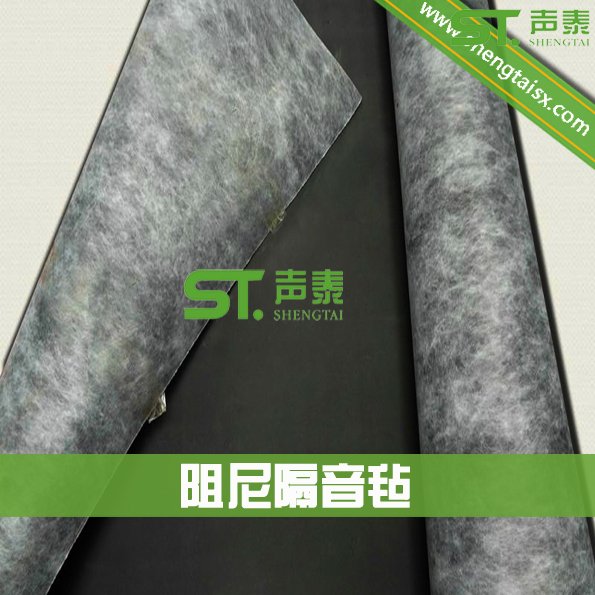 隔音毡优点(图1) 隔音毡优点(图1)