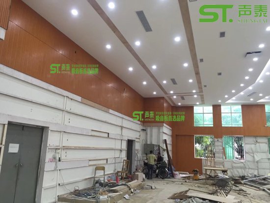 佛山西樵中学多功能报告厅吸音板施工案例(图3)