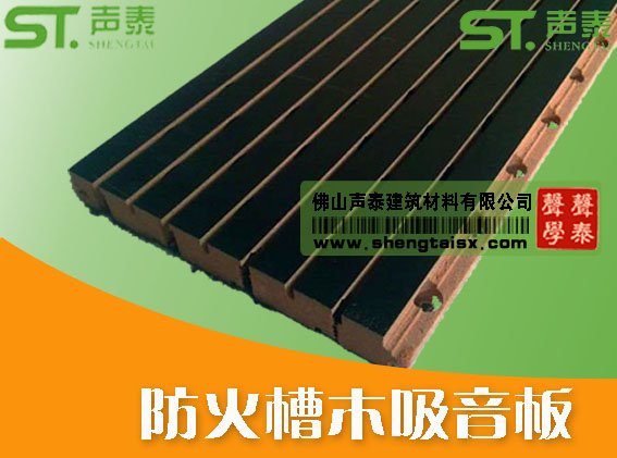 图书馆14-2槽木吸音板(图1) 图书馆14-2槽木吸音板(图1)