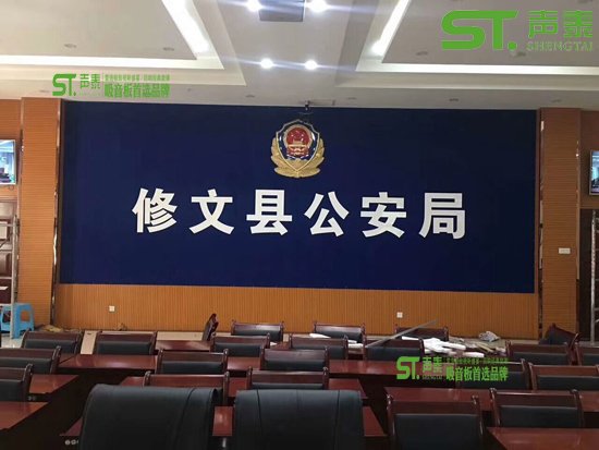 贵州黔西南修文县公安局(图1) 贵州黔西南修文县公安局(图1)