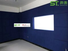 全频布艺吸声软包声学案例