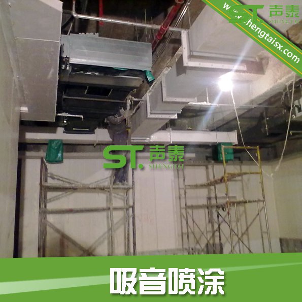 长沙m2酒吧吸音隔音喷涂声学案例(图1) 长沙m2酒吧吸音隔音喷涂声学案例(图1)