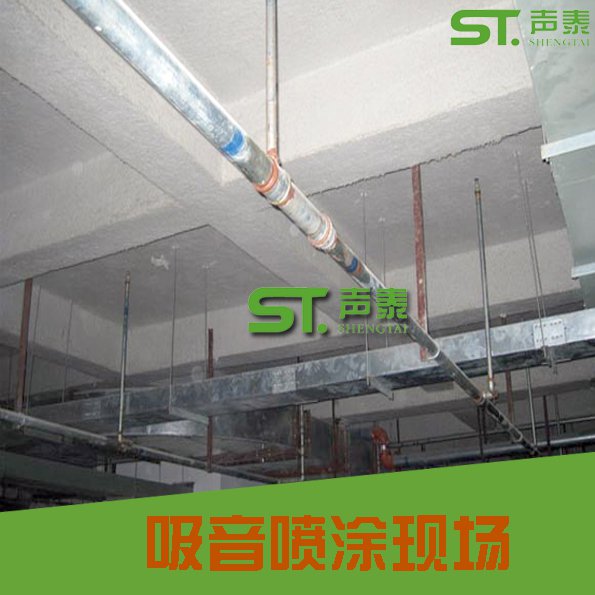 长沙m2酒吧吸音隔音喷涂声学案例(图2) 长沙m2酒吧吸音隔音喷涂声学案例(图2)