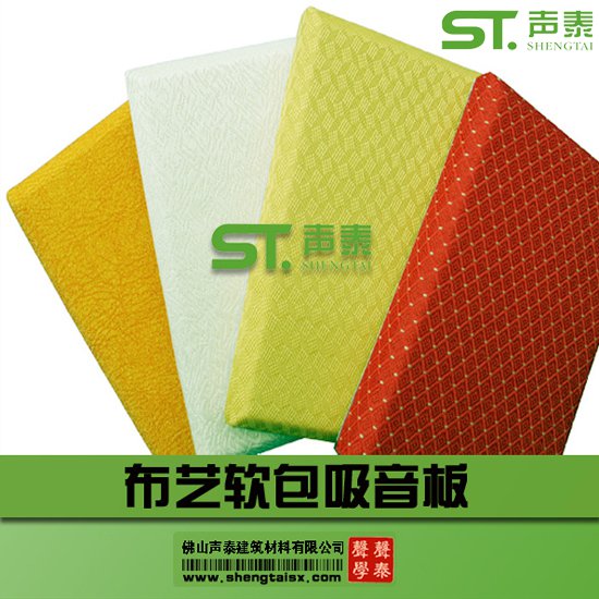山西大同金逸影城声学案例(图4) 山西大同金逸影城声学案例(图4)