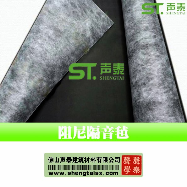隔音毡品牌(图1) 隔音毡品牌(图1)