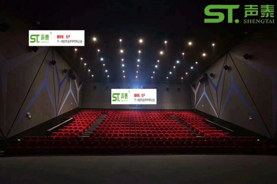 电影院环保吸音材料:阻燃布艺吸声软包(图1) 电影院环保吸音材料:阻燃布艺吸声软包(图1)