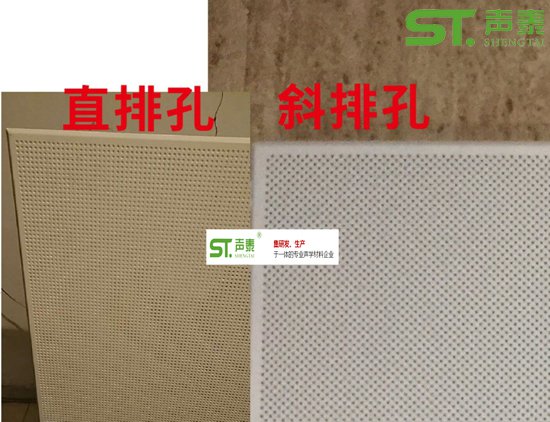 机房吸音板(图4) 机房吸音板(图4)