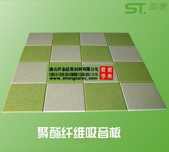 环保E1级吸音板(图3)