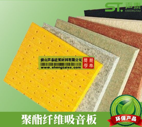 聚酯纤维吸音板厂家(图1) 聚酯纤维吸音板厂家(图1)
