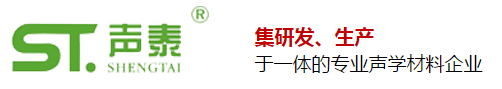 吸音装饰板厂家(图6)