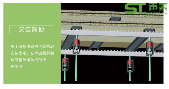 酒吧隔音减震器(图2) 酒吧隔音减震器(图2)