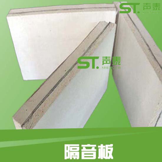 隔音材料(图2) 隔音材料(图2)