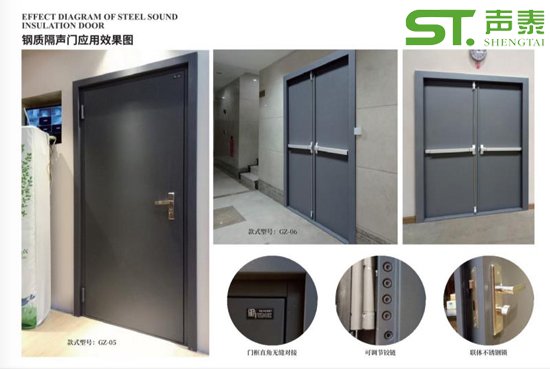 大剧院防火隔音门(图2)