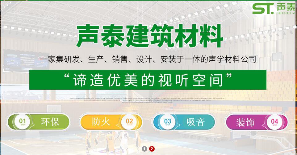 演播室隔音材料之阻尼隔音毡(图2) 演播室隔音材料之阻尼隔音毡(图2)