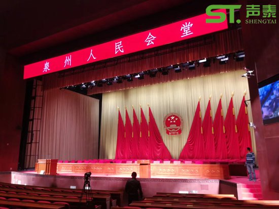 泉州公共文化中心声学工程案例(图1) 泉州公共文化中心声学工程案例(图1)