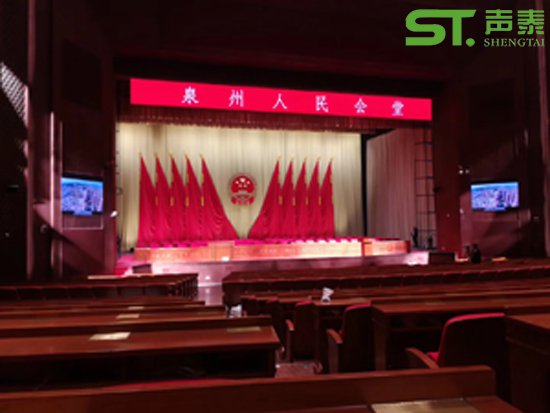 泉州公共文化中心声学工程案例(图2) 泉州公共文化中心声学工程案例(图2)