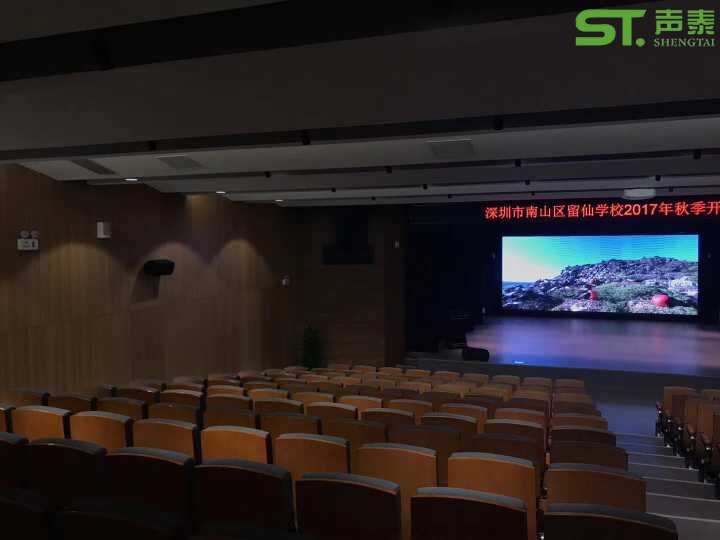 木质环保吸音板(图3) 木质环保吸音板(图3)