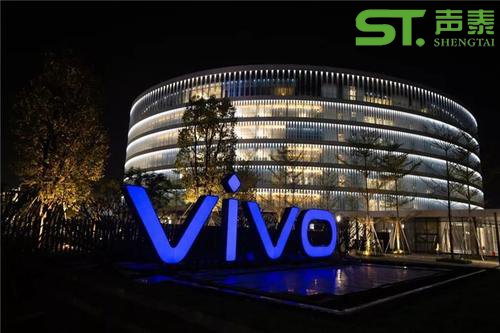 东莞(vivo)新总部研发中心工程案例(图3) 东莞(vivo)新总部研发中心工程案例(图3)