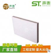 隔音板适用用途？