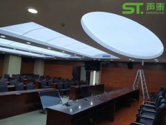 济南市检察院会议室工程案例