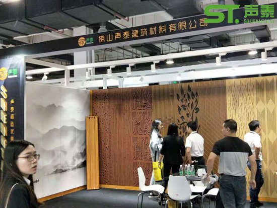 会议室木质穿孔吸音板(图8)