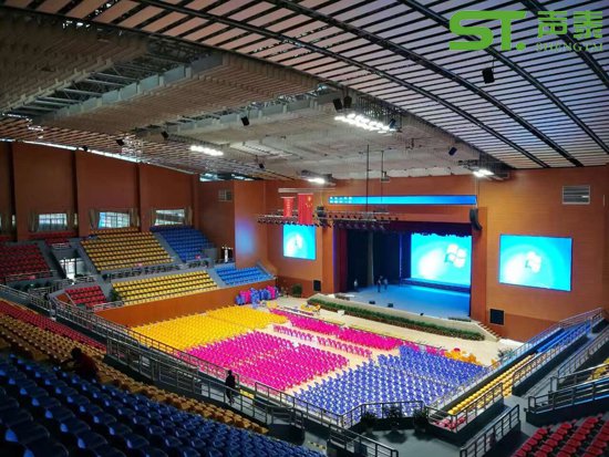 新疆伊犁会议中心空间吸声体案例及厂家(图2) 新疆伊犁会议中心空间吸声体案例及厂家(图2)