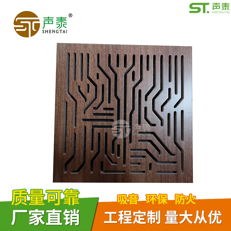 木质吸音板规格(图1) 木质吸音板规格(图1)