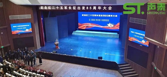 剧院扩散体(图4) 剧院扩散体(图4)