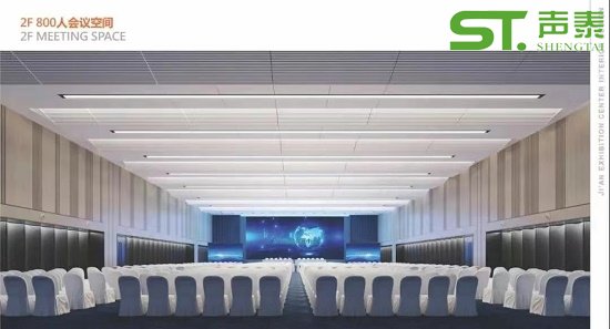 江西吉安国际会展中心陶铝吸音板工程案例(图3)
